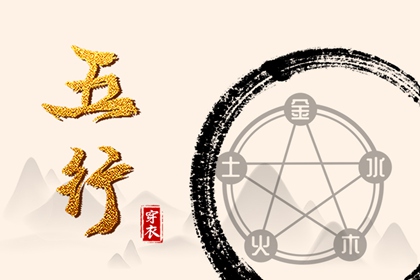 老黄历皇历 老皇历择吉日 老皇历农历